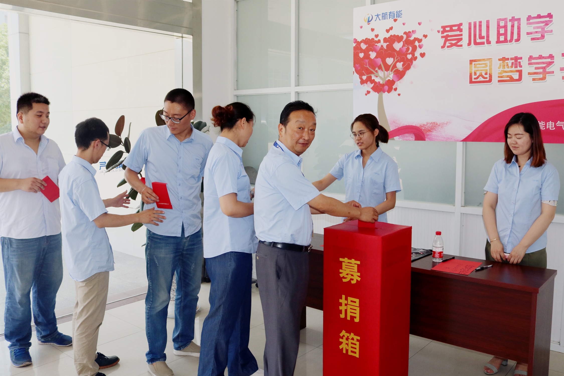 愛(ài)心點(diǎn)燃希望，真情傳遞溫暖 “溫暖大航有能”愛(ài)心助學(xué)行動(dòng)