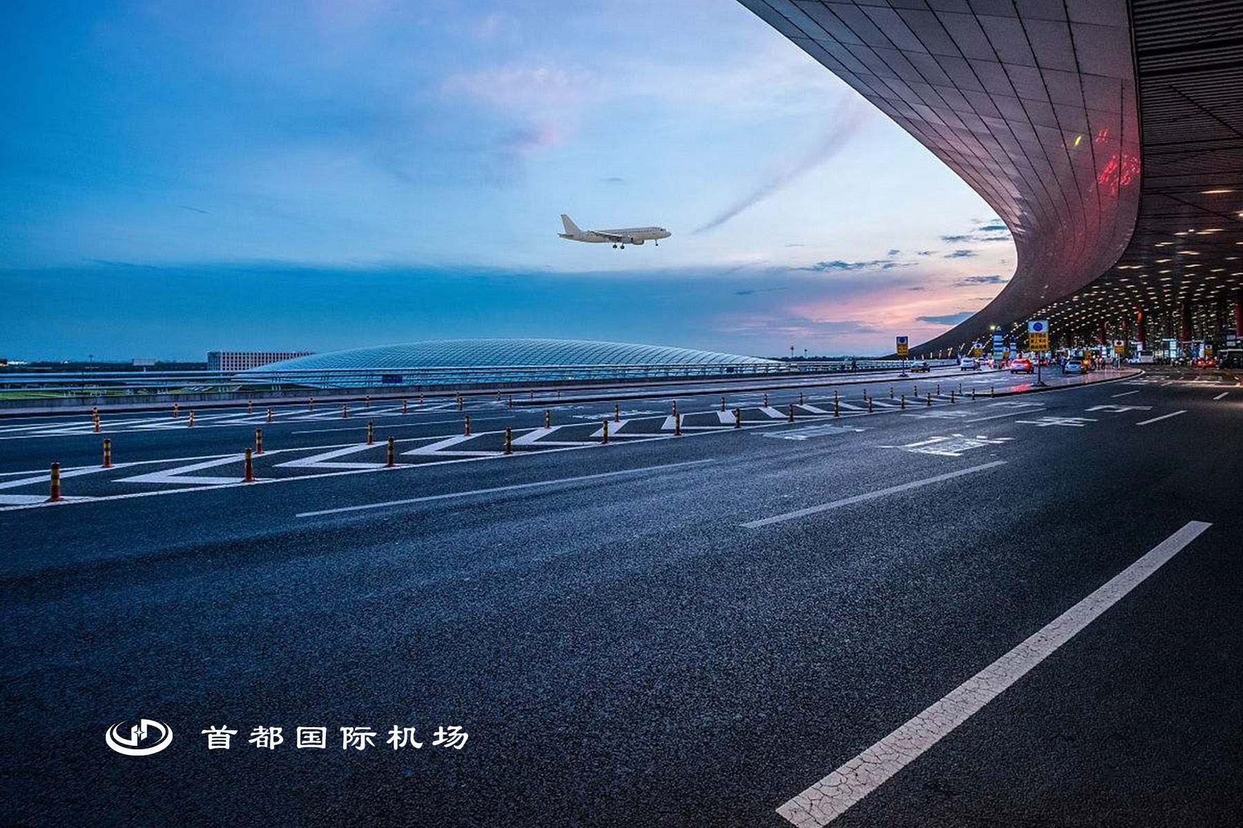 國際首都機場(chǎng)