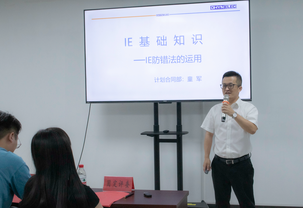 大航有能開(kāi)展內訓師技能比武活動(dòng)